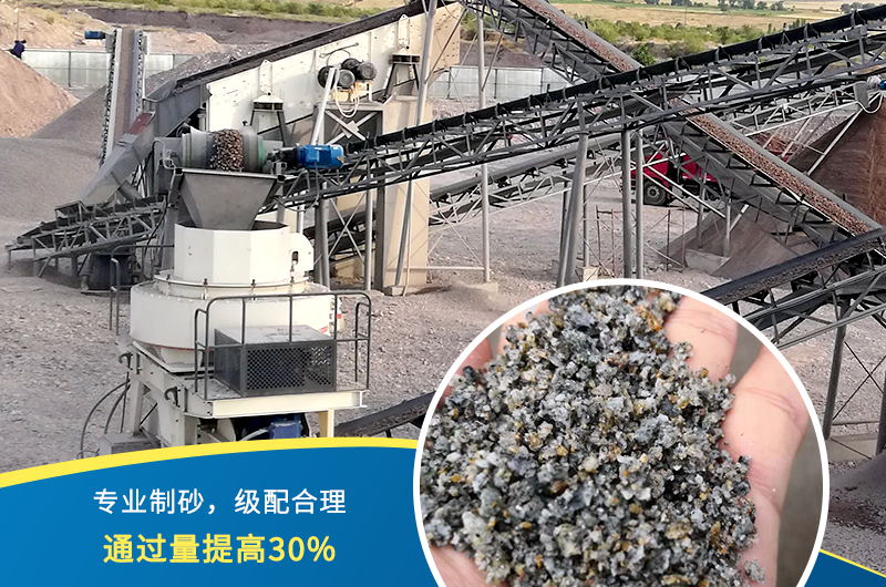 紅星機(jī)器石頭制砂機(jī)出料好、品質(zhì)過(guò)關(guān)，價(jià)格更實(shí)惠