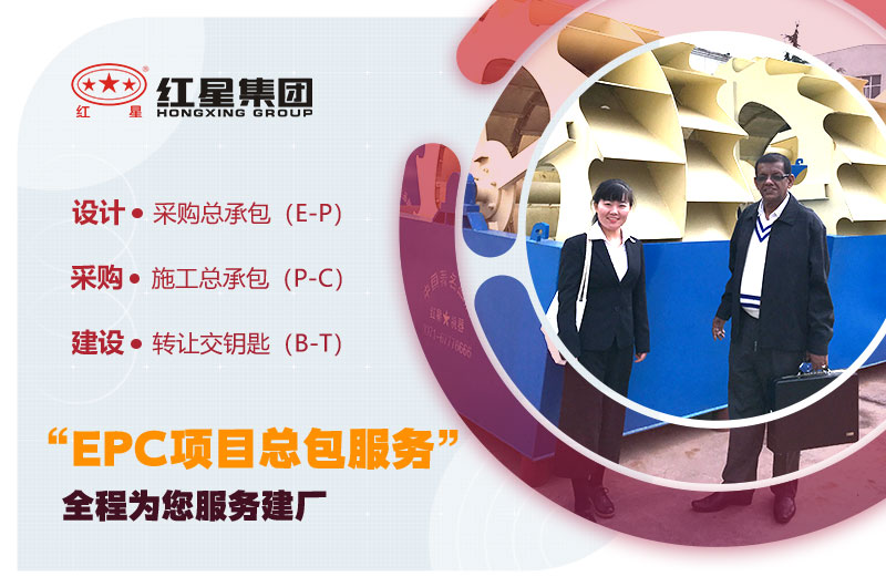 用戶(hù)來(lái)訪、紅星專(zhuān)人陪同
