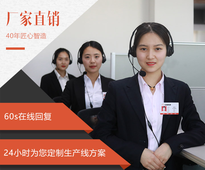 全天在線客服，為用戶解答購機疑問